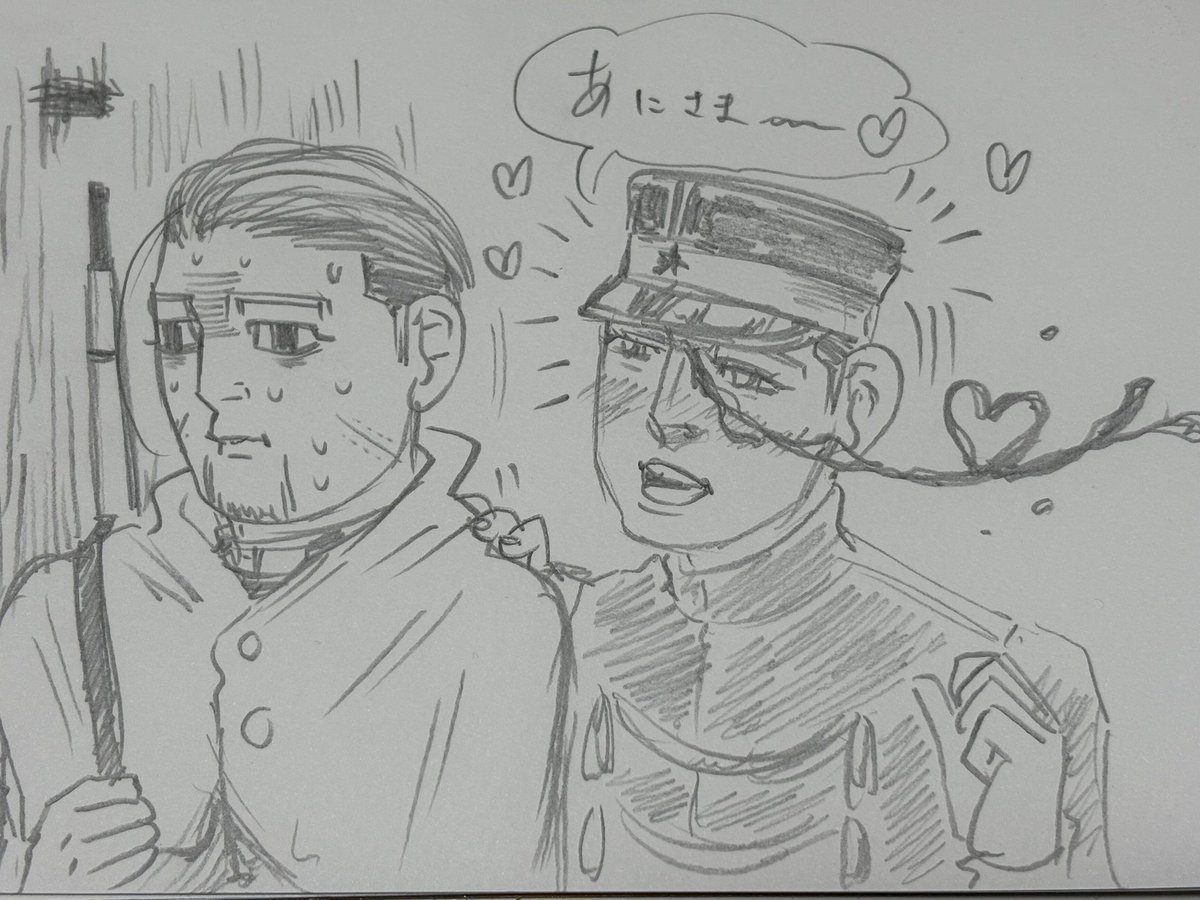 尾形花沢えんぴつ画🖼️✏️兄様〜〜🥰ずっと一緒する〜〜 
