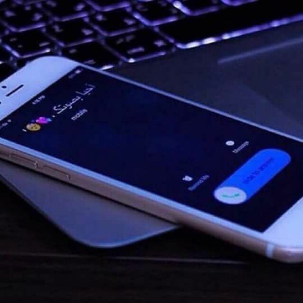 سواليِفه على قلبيّ طب ودوا 

🦋❤️ع😍
