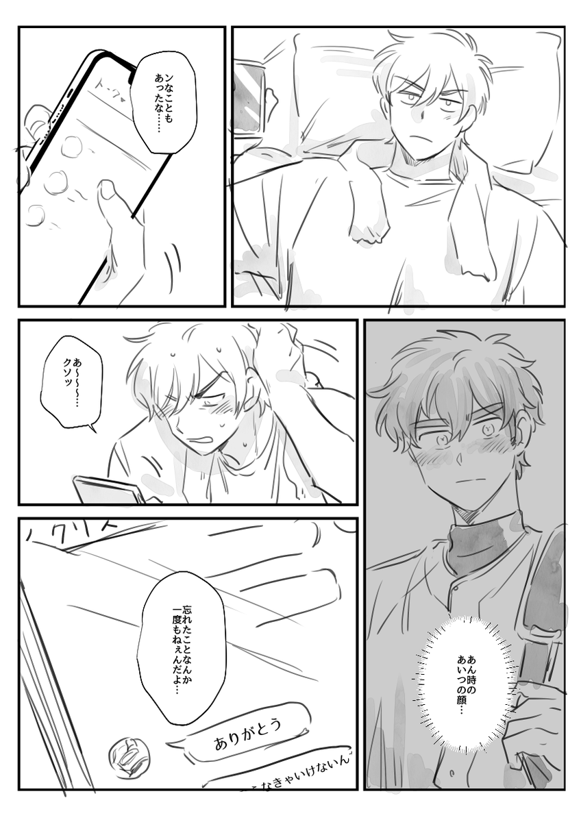 クリ財クリ お誕生日おめでとうの回(10/1) 