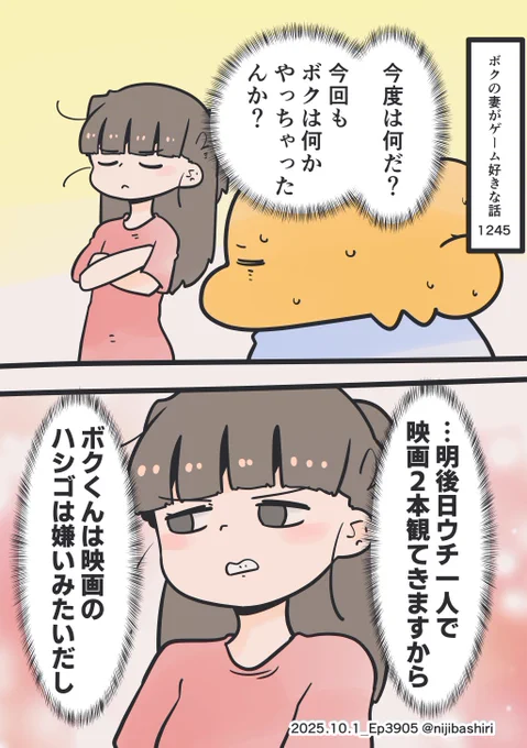 (2/2) 