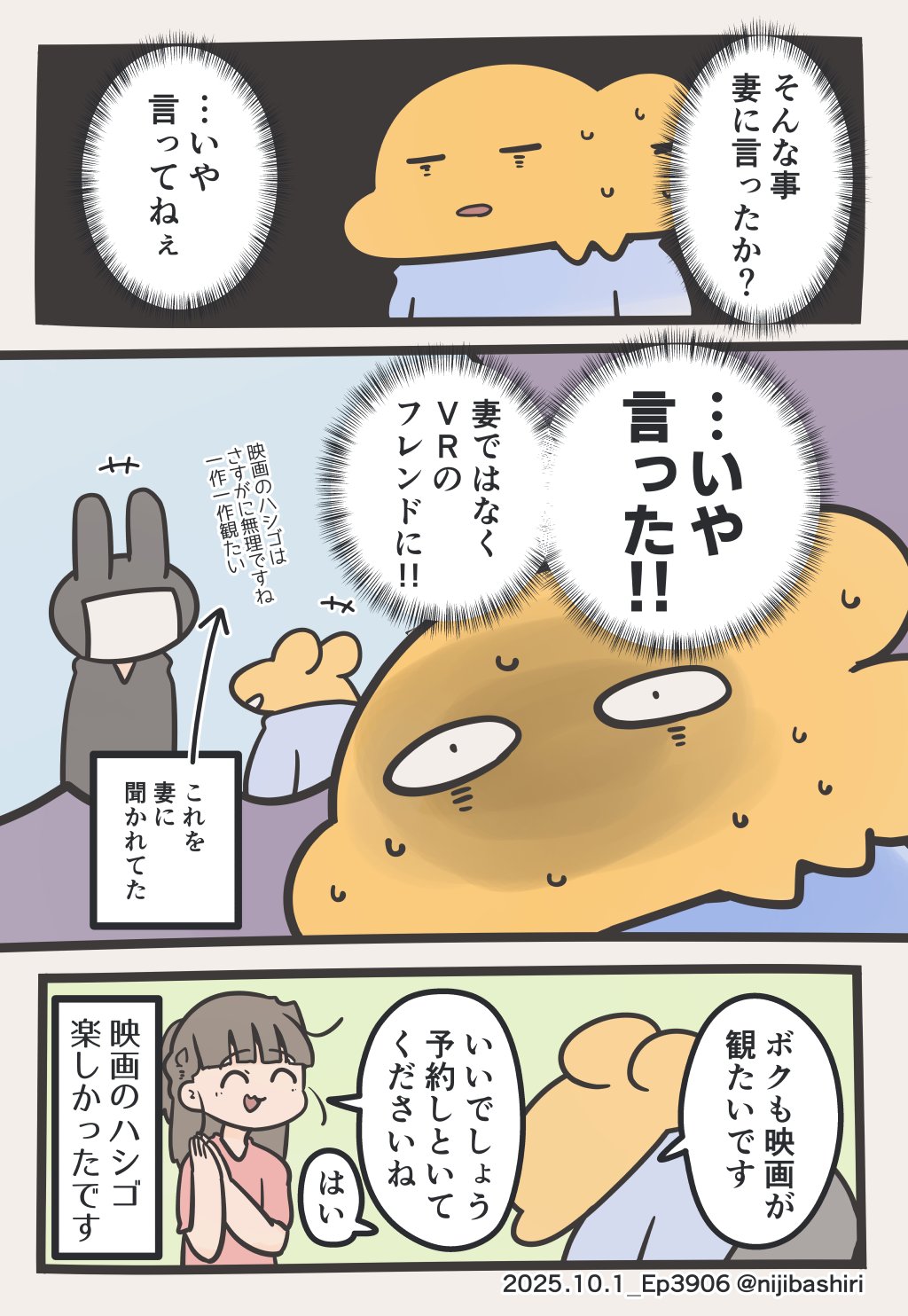 虹走on X: 