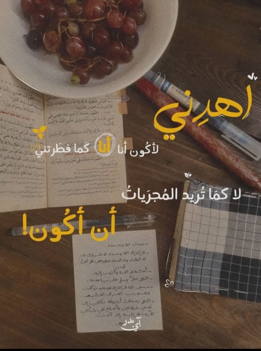 آلاء صبّاح⁦ 𓂆 (@alaaibrahim64) on Twitter photo 