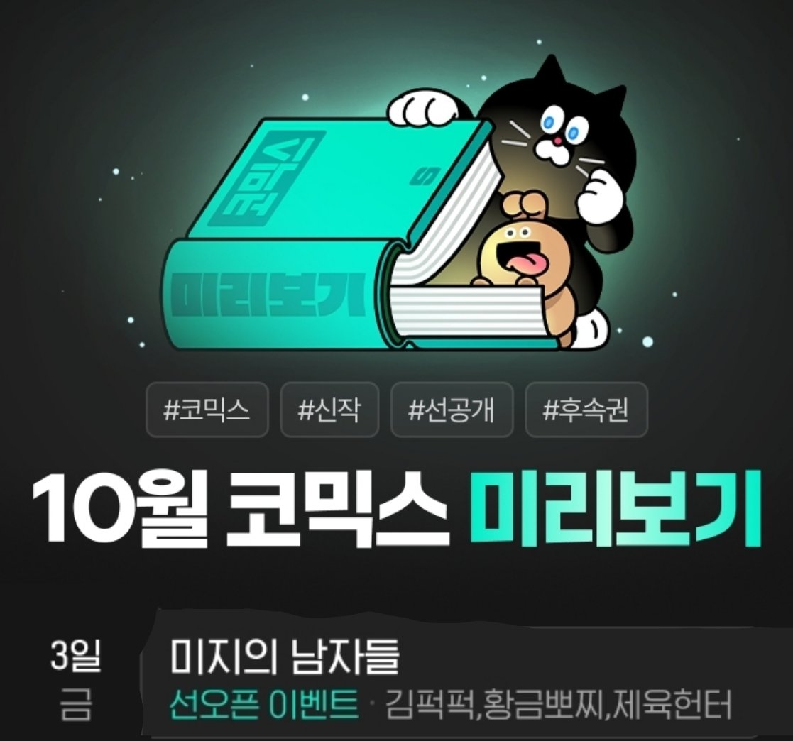 찬란하고 영롱한 황금뽀찌&골든퍽✨ tweet media