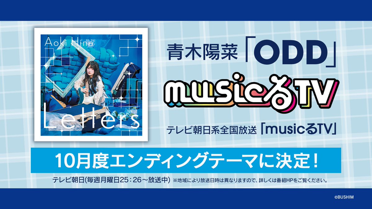 テレビ主題歌ヒットシングルズ　10枚セット テレビ主題歌ヒットシングルズ 10枚セット テレビ主題歌ヒット