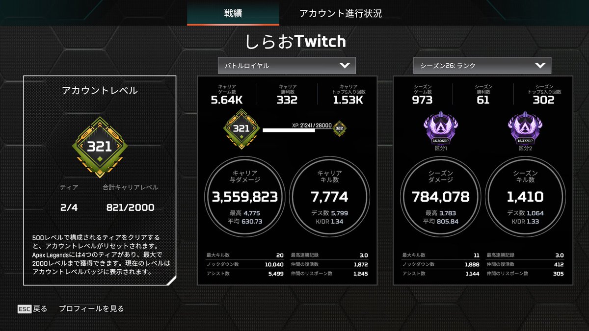 PC初ソロマス！(ﾎﾎﾞ)