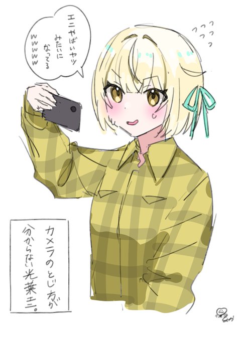 定位置が落ち着くね
 #みつば絵 #MADTOWN 