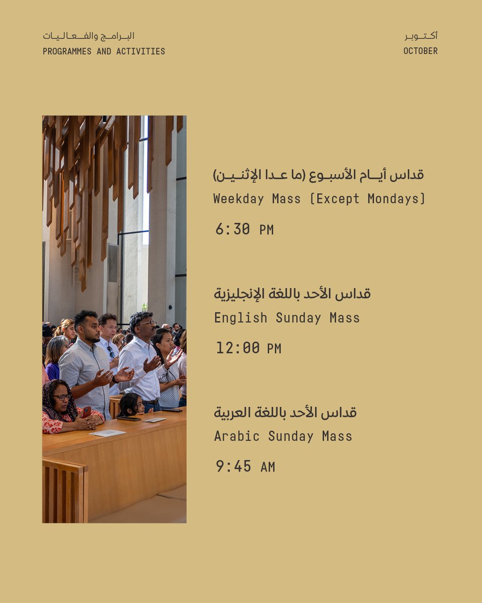AFHChurch's tweet photo. ⁠Join our activities at the St. Francis Church this October.

Register via https://t.co/2pNEGn29A6

#AbrahamicFamilyHouse #StFrancisChurch https://t.co/pJx9XEnoKl