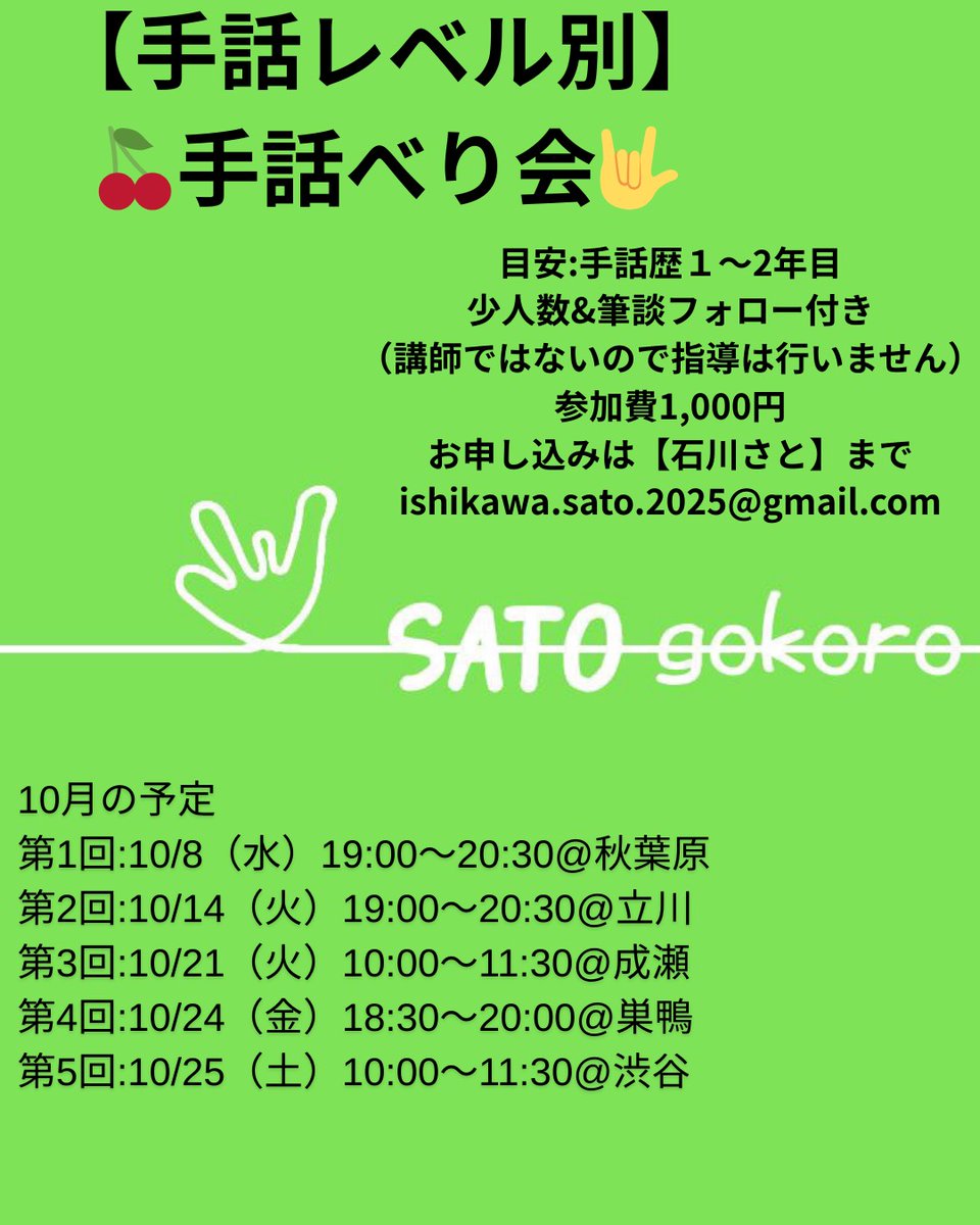 TENT成瀬（JR成瀬駅徒歩1分のコワーキングスペース&シェア
