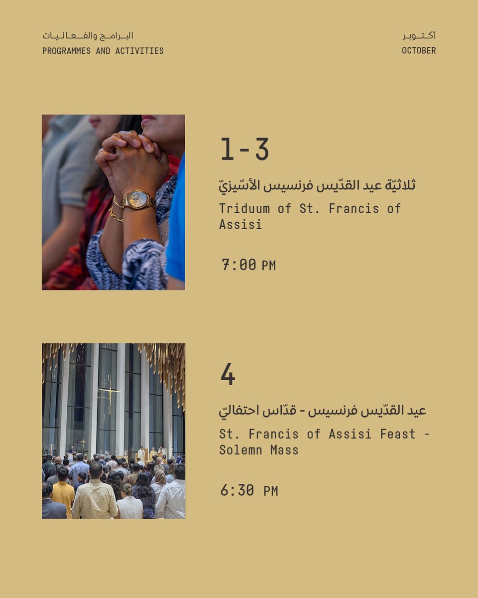AFHChurch's tweet photo. ⁠انضموا إلى أنشطتنا في كنيسة القديس فرنسيس خلال شهر أكتوبر.

للتسجيل، تفضلوا بزيارة: https://t.co/2pNEGn29A6

#بيت_العائلة_الإبراهيمية #كنيسة_القديس_فرنسيس https://t.co/p8lxgX8joZ