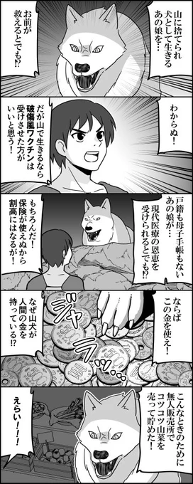 https://t.co/IhzzCj3hK3
Kindleまとめの新刊です!無料&描き下ろしあります☺️ 