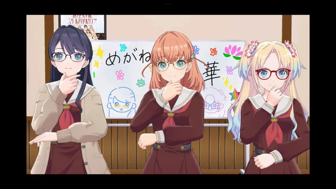 #With蓮ノ空 うむ 