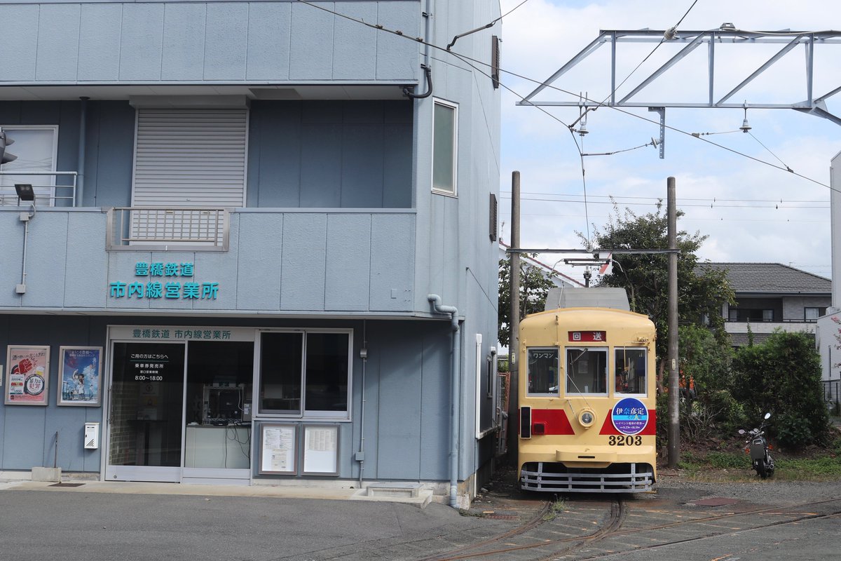 豊橋鉄道 モ3200形3203
豊橋の文化発展に貢献された市勢功労者・伊奈彦定氏の取組みを紹介する「伊奈彦定その人展“イベント電車の世界”」が9月下旬から10/19まで3203号車内にて実施中。伊奈彦定氏がデザインを手掛けられたビール電車・おでんしゃについて紹介されています