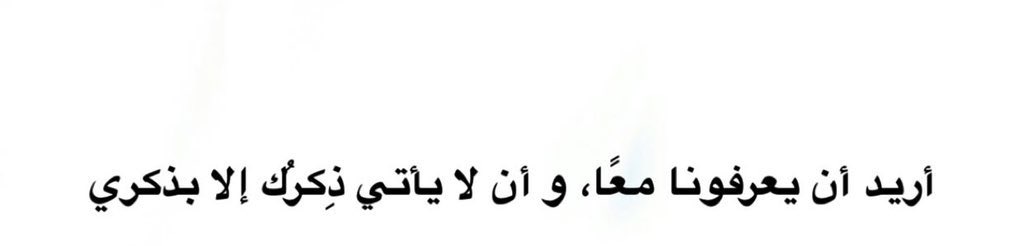 5tti_'s tweet image. معاً💜.
