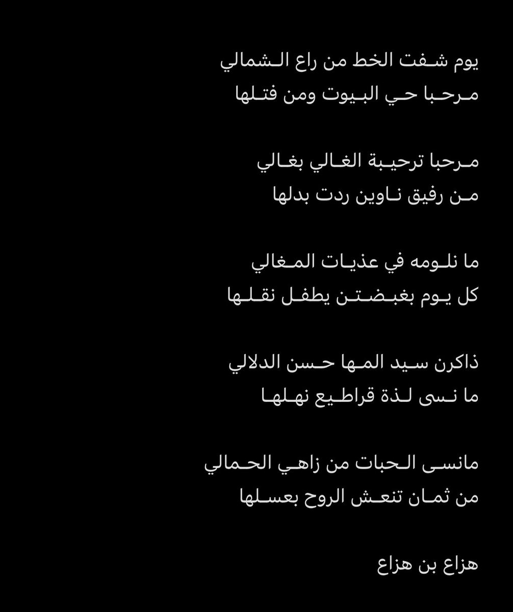 تركي عبدلله الهزاع tweet media