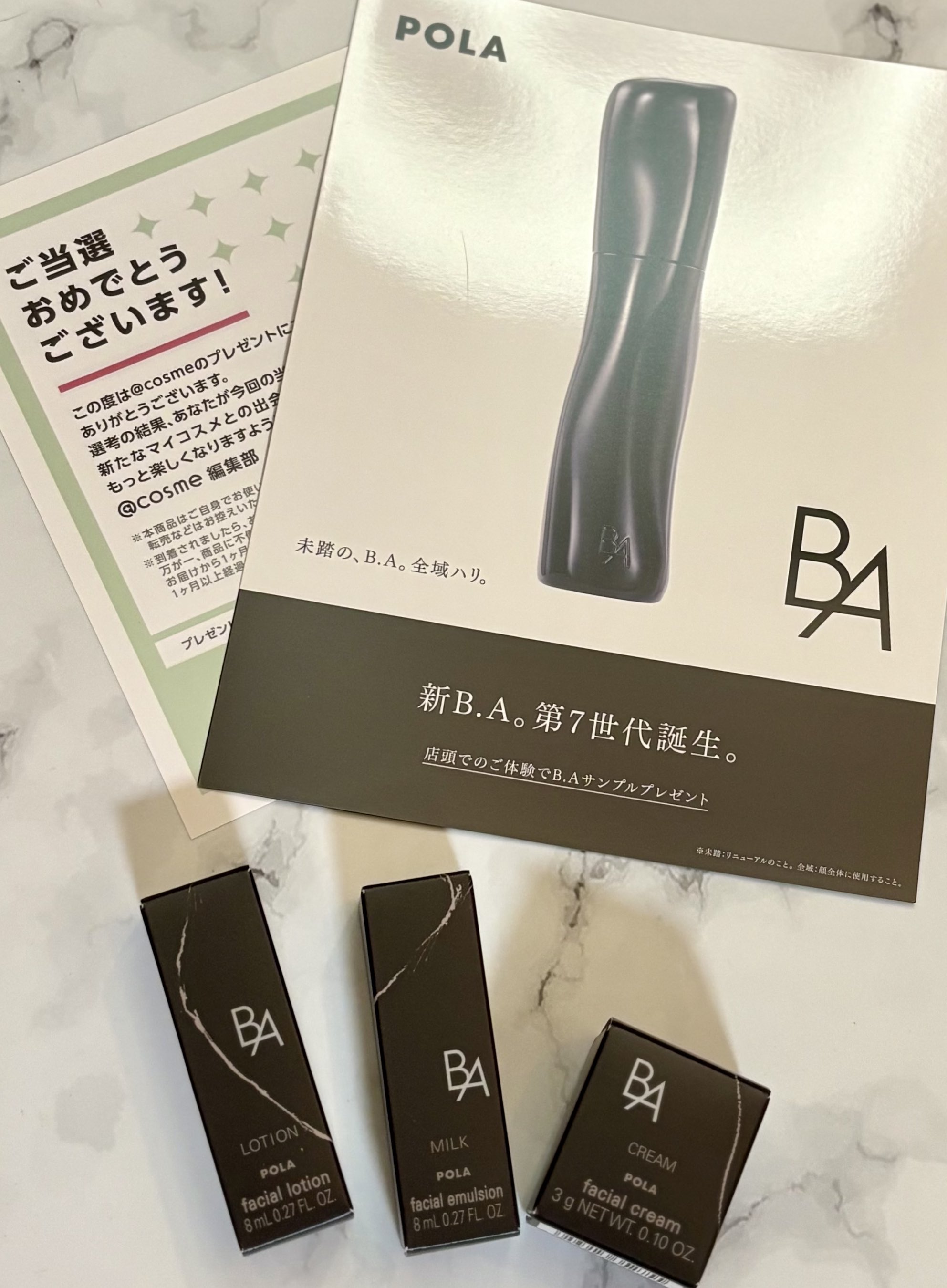 【Akiton*】最新 POLA B.A スキンケアセット B.A プレシャスギフトコレクション L/F(ローション 本品セット