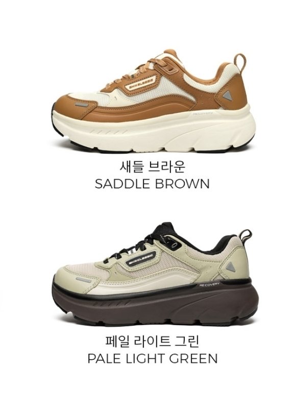 minheadquarter's tweet photo. 피크민 운동화 추천 :
- 본돈본산 (본부돈으로본부가삼)
- 하루평균 8000보.. 이상 걷는 피크민교수님(*엄마)를 위한 효도기프트 및 피크민. 의리 다지기 아이템으로 제격이엇음
- 아키클래식 범퍼트레이너 새들브라운(피크민교수님꺼), 페달라이트그린(본부꺼)
- 피크민교수님(새침, 5*세) "본부야 니가 준 운동화 맘에 든다 오늘 만칠천보 꽃심고 왔는데 다른 신발 신었을때보다 발이 덜 아프다 너 솔직히 말해 얼마 주고 샀어 엄마 안사줘도된다니깐~~~! 근데 비가와도 테두리가 세무라 안젖고 좋~~아 모종이 자꾸 자라나서 중간중간 뽑아야되갖고 우산들랴 모종뽑으랴 정신없었는데 물웅덩이 밟았는줄도 몰랐다 근데진짜너얼마주고샀어 고마워 잘신으께 오늘 보라피크민 두마리나 뽑았다 보라의축복이내려졌다 본부야...더보기"
- 공홈에서 2켤레 사면 할인해주길래 그렇게 삿음
- 공홈에도 적혀잇는디 한사이즈 업 해서 신어야됨 (교수님이랑 내꺼 다 한사이즈 업 해서 사니까 딱.임 5미리 단위로 나옴!!)