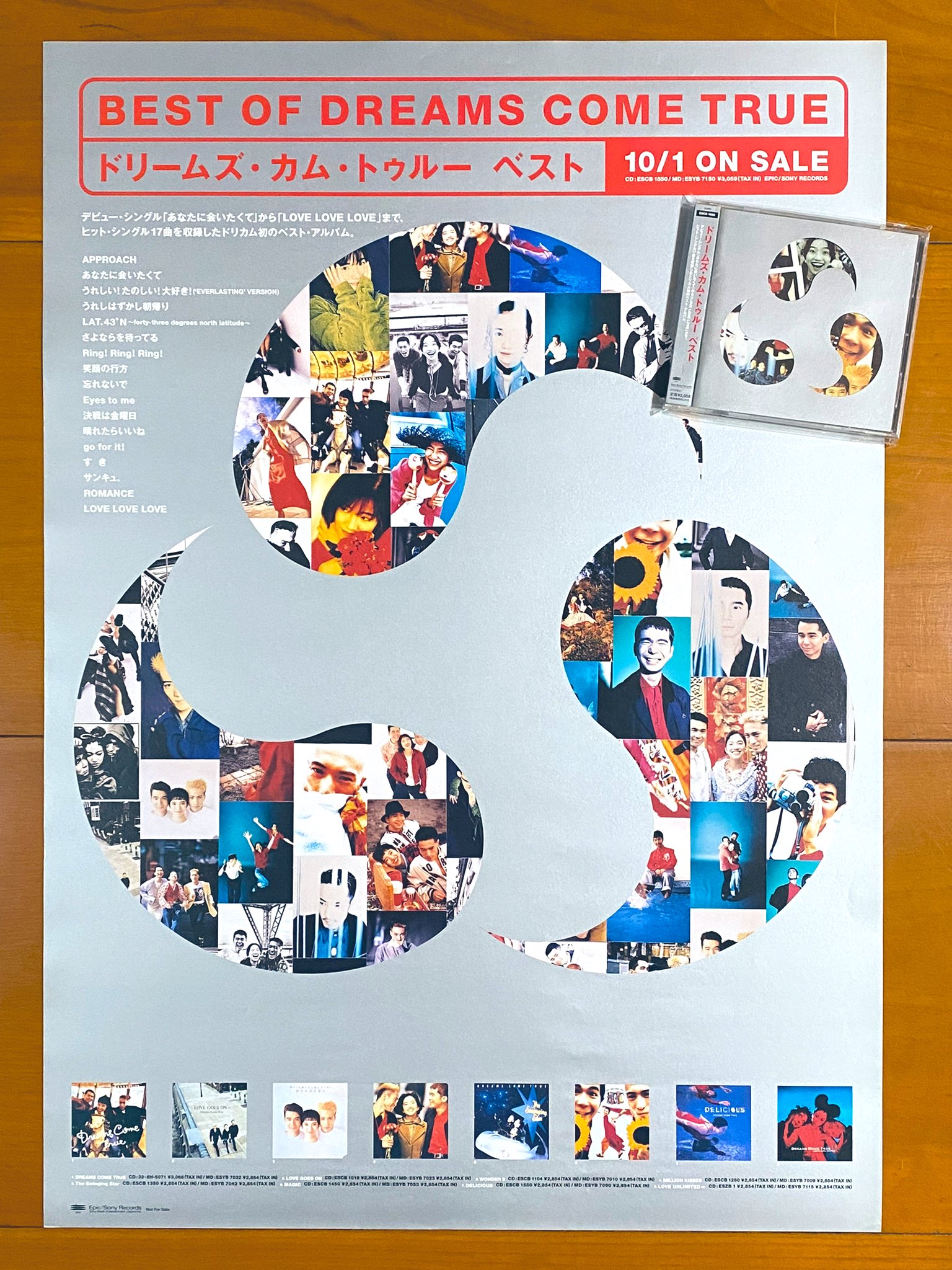 DREAMS COME TRUE 雑誌 切り抜き 360P ★貴重！初期～ 90年代ノート・黄金期のJ－POP ドリカム「The
