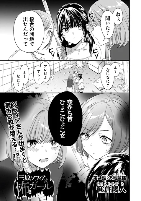 (1/7) 