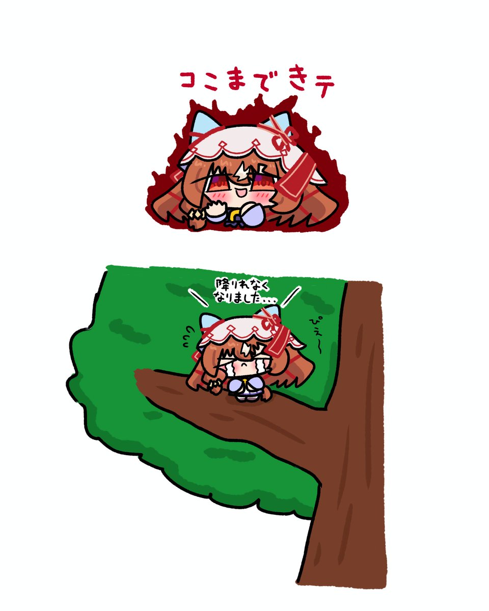 呼び寄せるスティルインラブ