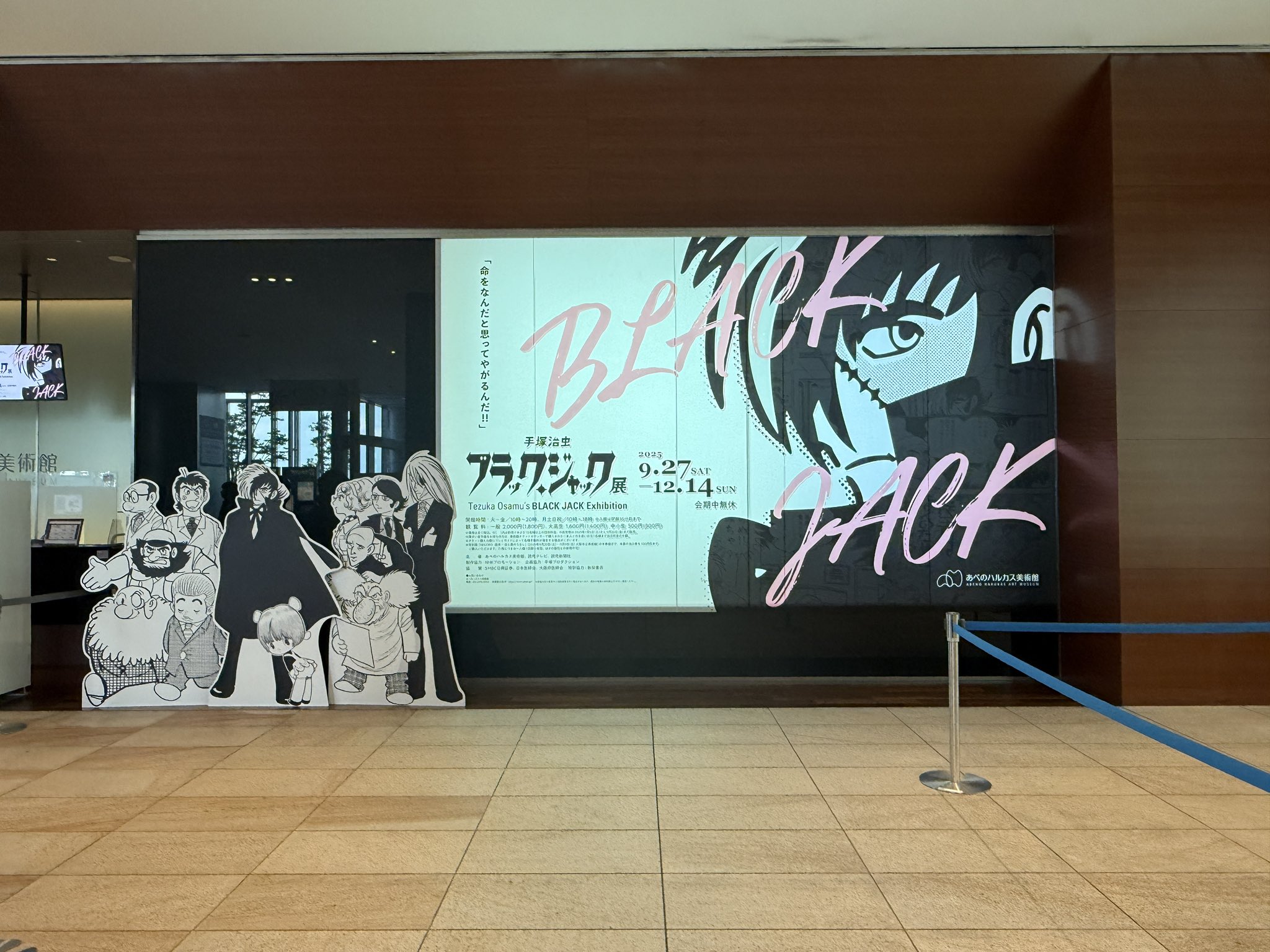 アッチョンブリケページ アッチョンブリケ - Search / X