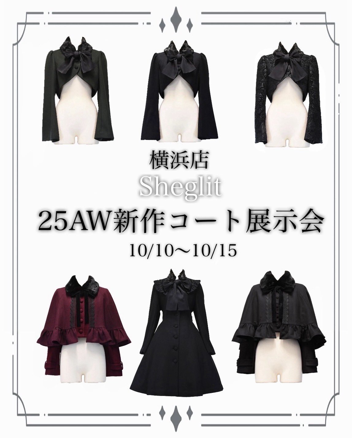 アトリエピエロ アデノフォラワンピース 新品 アトリエピエロ アデノフォラワンピース 新品 ATELIER-PIERROT on X: