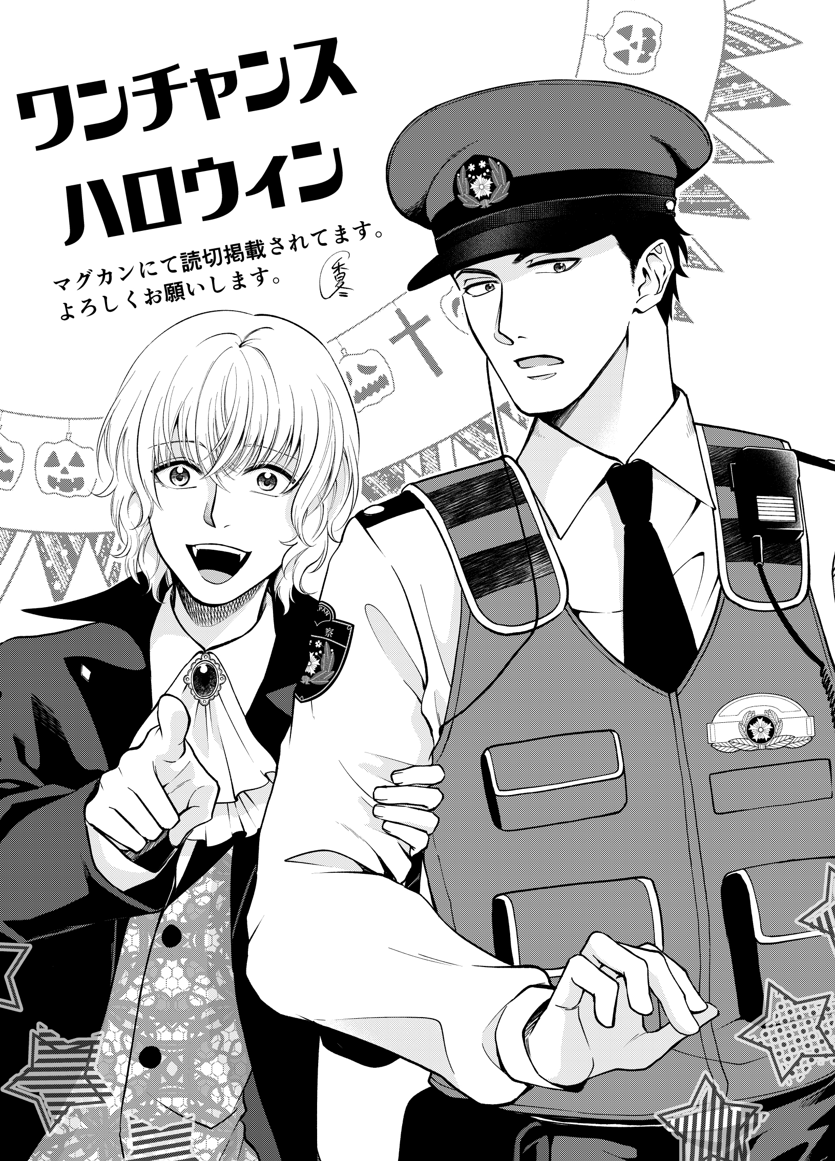 はくとん様❤️おまとめ専用ページです。10/14まで♡ 香冬 (@kafuyutns) / X