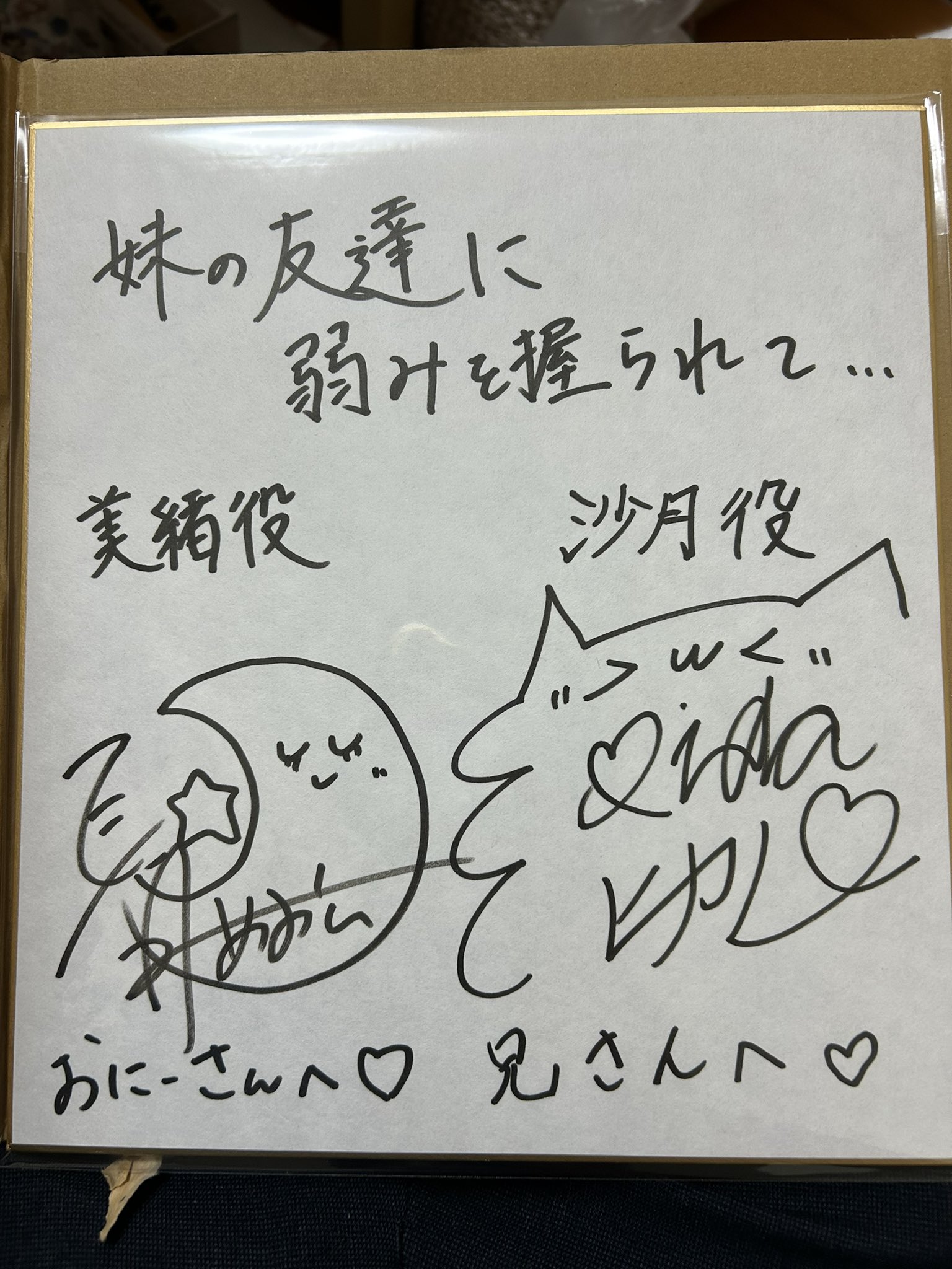 まんじゅうスナイパー on X: 