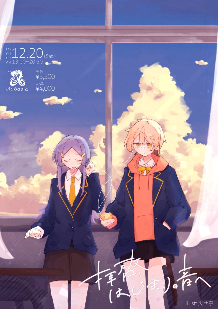 はくとん( 'ω')ŧ‹\"ŧ‹\"ページです♥️ 顔文字:D on X