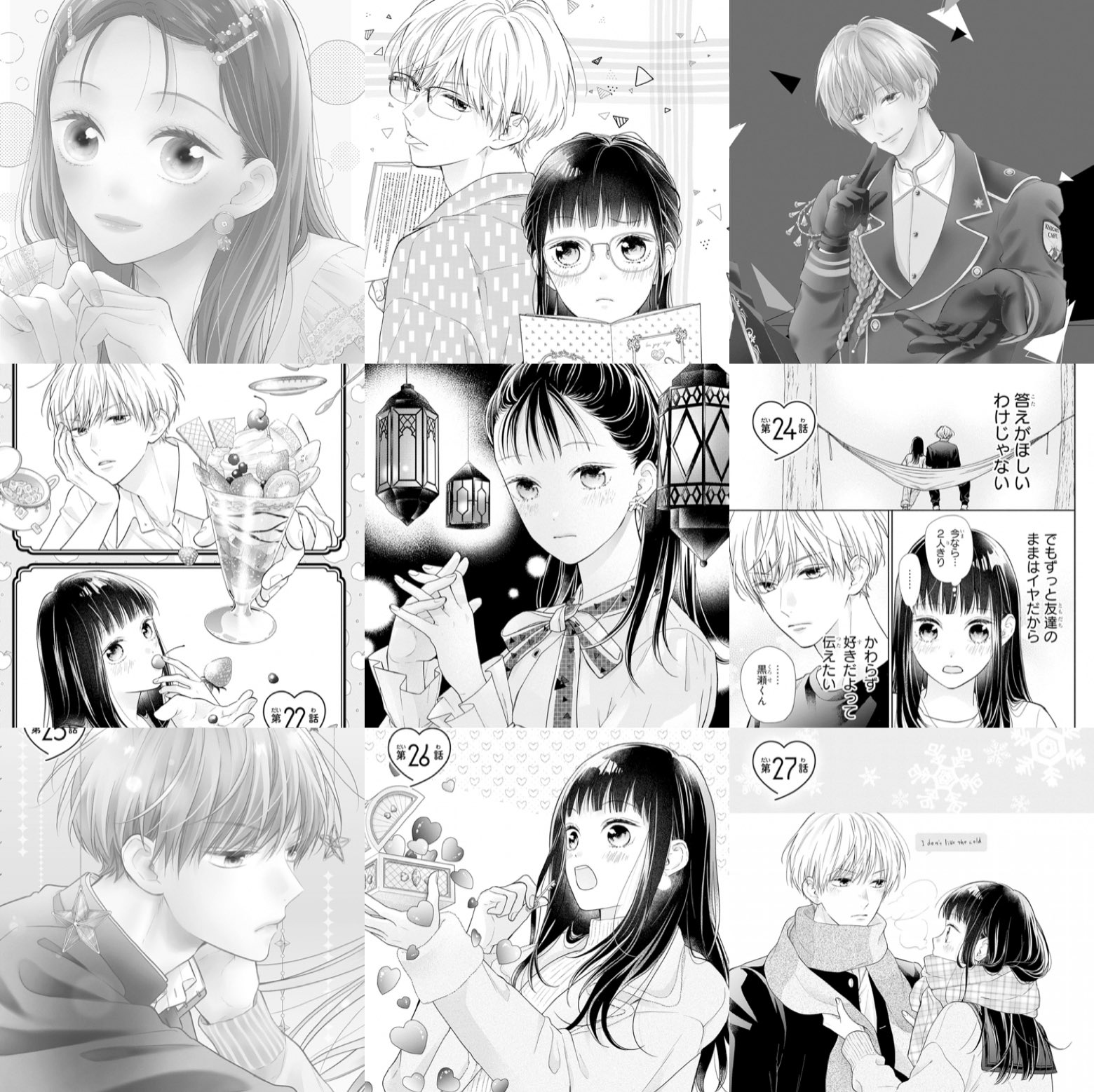 Posts with replies by 里中実華⚔️ピンクとハバネロ13巻発売中