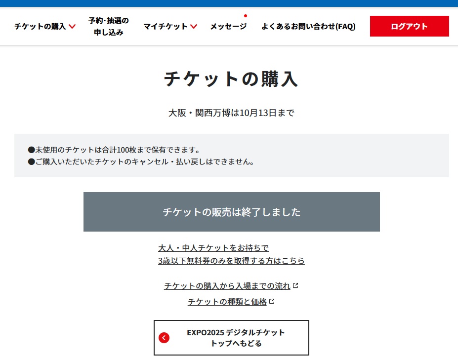 w*a様 処分予定お早めにどうぞ◾️i-D magazine 複数号 IDID [I did it] 入荷しました💙 ・Yesterday ver/ After Sunset