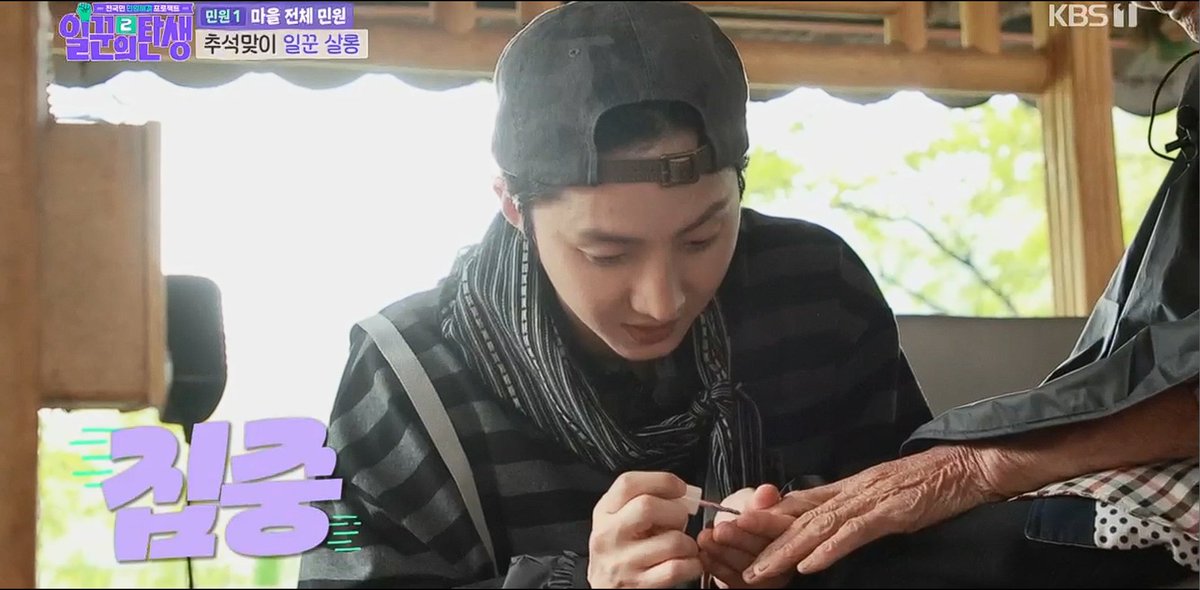 Cheecheeforhui's tweet photo. [New Content] 일꾼의탄생2 Full Episode 

You've worked hard, Hui!😁Unis, feel free to use clips from this recording :) You can also check their YouTube channel bec. they will also post clips from this episode :) 

YouTube playlist: https://t.co/JsGHsl87dR

Backup link: https://t.co/muVBzl2xPo

#후이 #HUI #PENTAGON #펜타곤