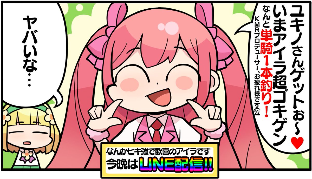 アイランド秋葉原店 (@akiba_island) / X