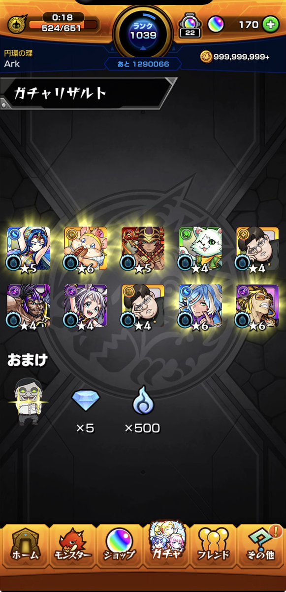 Jon5864's tweet photo. やばい引きしたんだけど…そうじゃない😭
#モンスト12周年 
#ダンダダンモンストコラボ https://t.co/uwhqXgtC2A