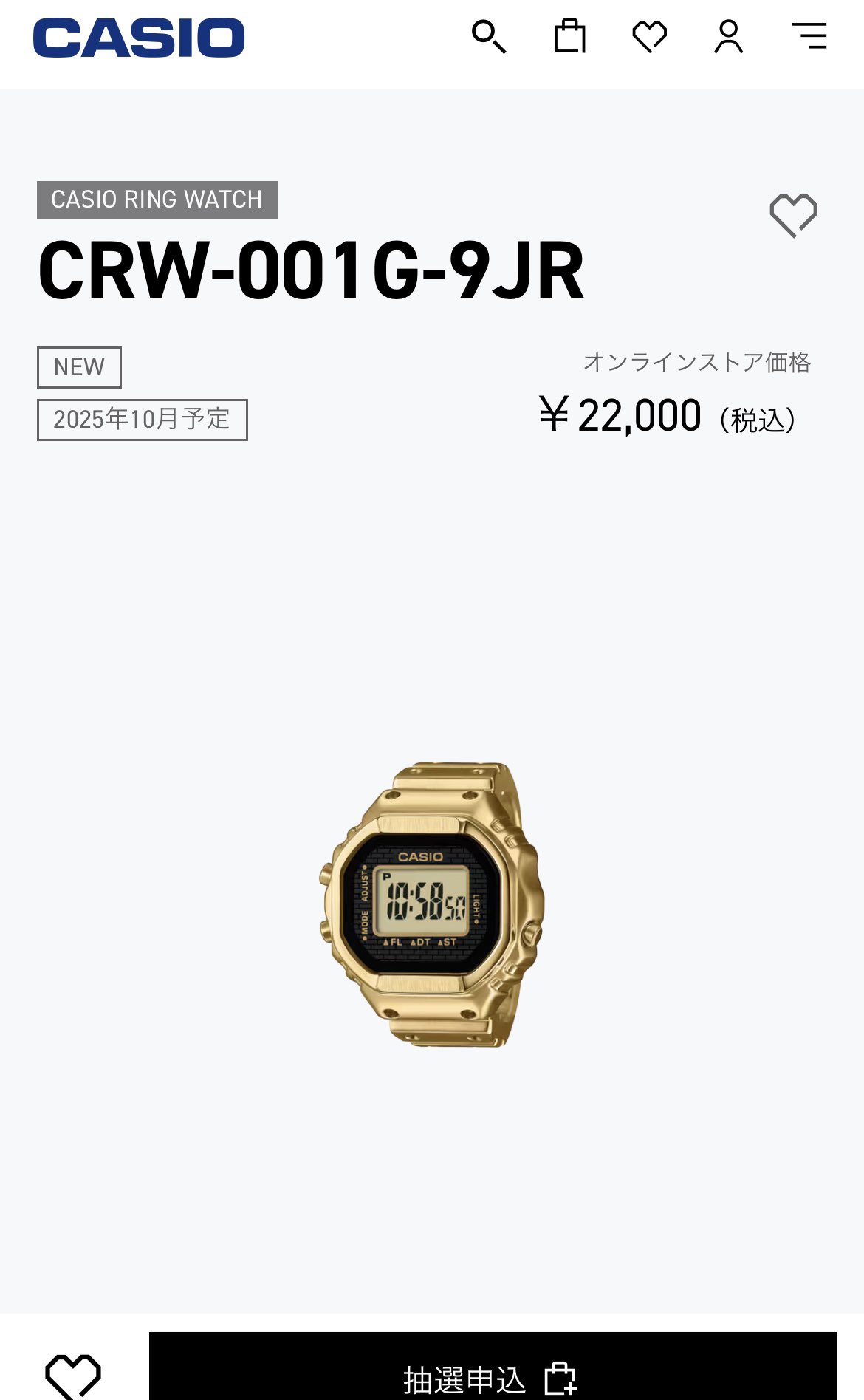 CASIO RING WATCH CRW-001G-9JR ゴールド 指輪型 リングウォッチ G