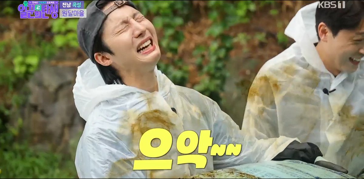 Cheecheeforhui's tweet photo. [New Content] 일꾼의탄생2 Full Episode 

You've worked hard, Hui!😁Unis, feel free to use clips from this recording :) You can also check their YouTube channel bec. they will also post clips from this episode :) 

YouTube playlist: https://t.co/JsGHsl87dR

Backup link: https://t.co/muVBzl2xPo

#후이 #HUI #PENTAGON #펜타곤