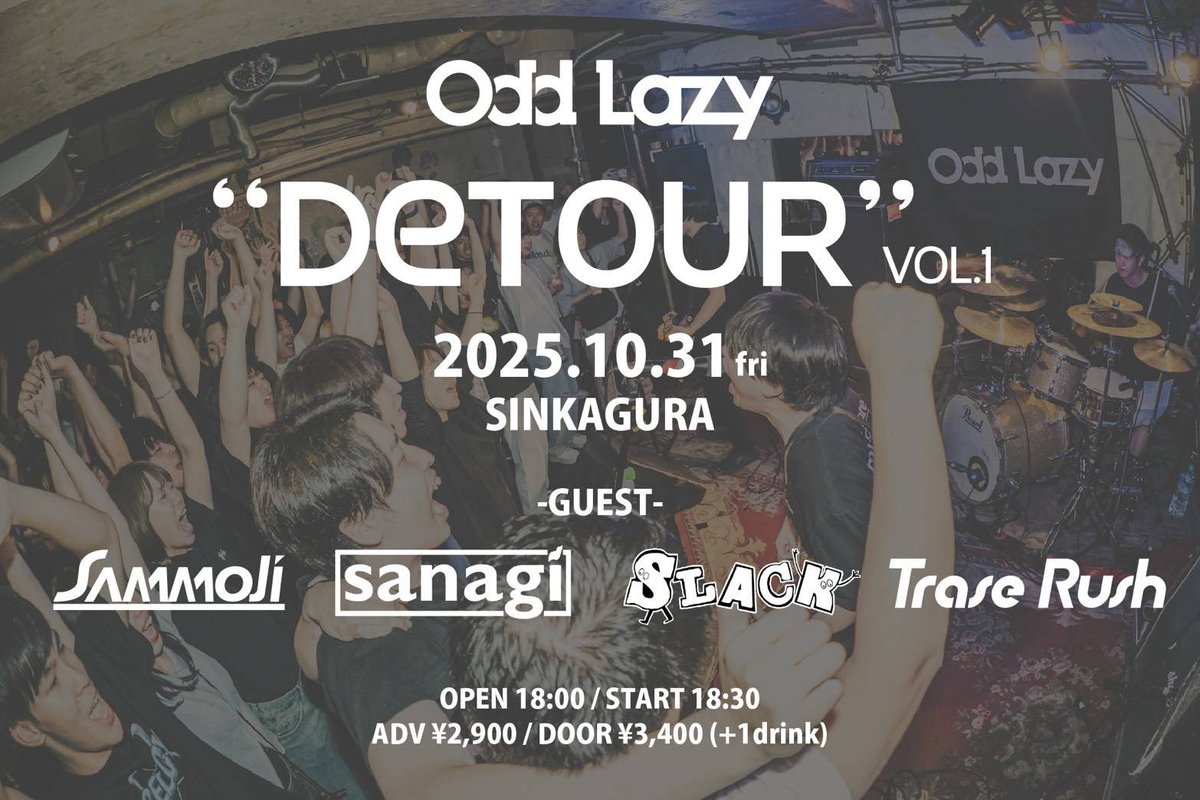 【追加解禁】
2025/10/31(Fri) 新神楽
Odd Lazy pre “Detour vol.1”

Odd Lazy
SAMMOJi
sanagi
SLACK
Trase Rush🆕

OPEN/START 18:00/18:30
ADV/DOOR 2,900/3,400 +1Drink

取り置きお待ちしております！
slack.ryzm.jp