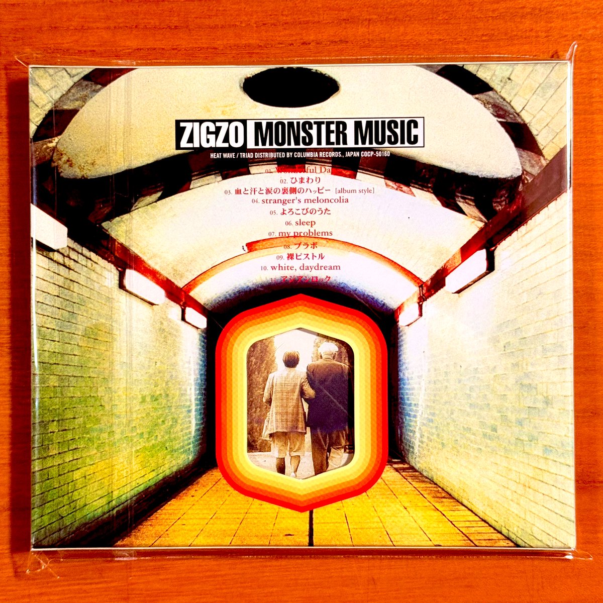 ZIGZO MONSTER MUSIC ポスター 直筆サイン入り 本日で発売から26年！ 1999年10月1日 発売 【MONSTER MUSIC/ZIGZO