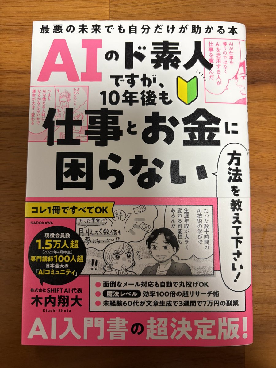 ゴンちゃんさま　ご相談用 ゴンちゃん (@gonchanr25) / Posts / X