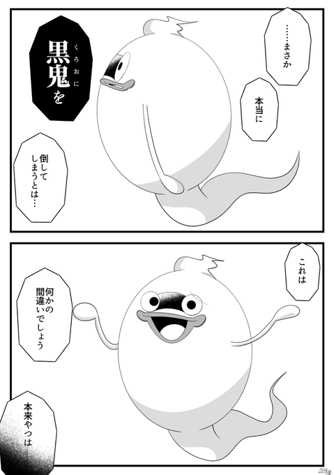 109vir(@109vir1) さんのマンガ一覧 | ツイコミ(仮)