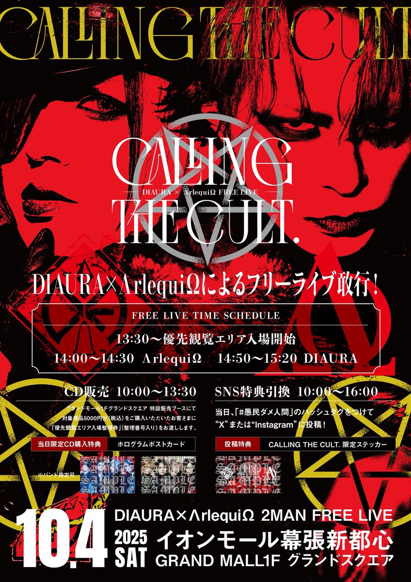 ΛrlequiΩ 奈緒 (@arlequin_nao) / X