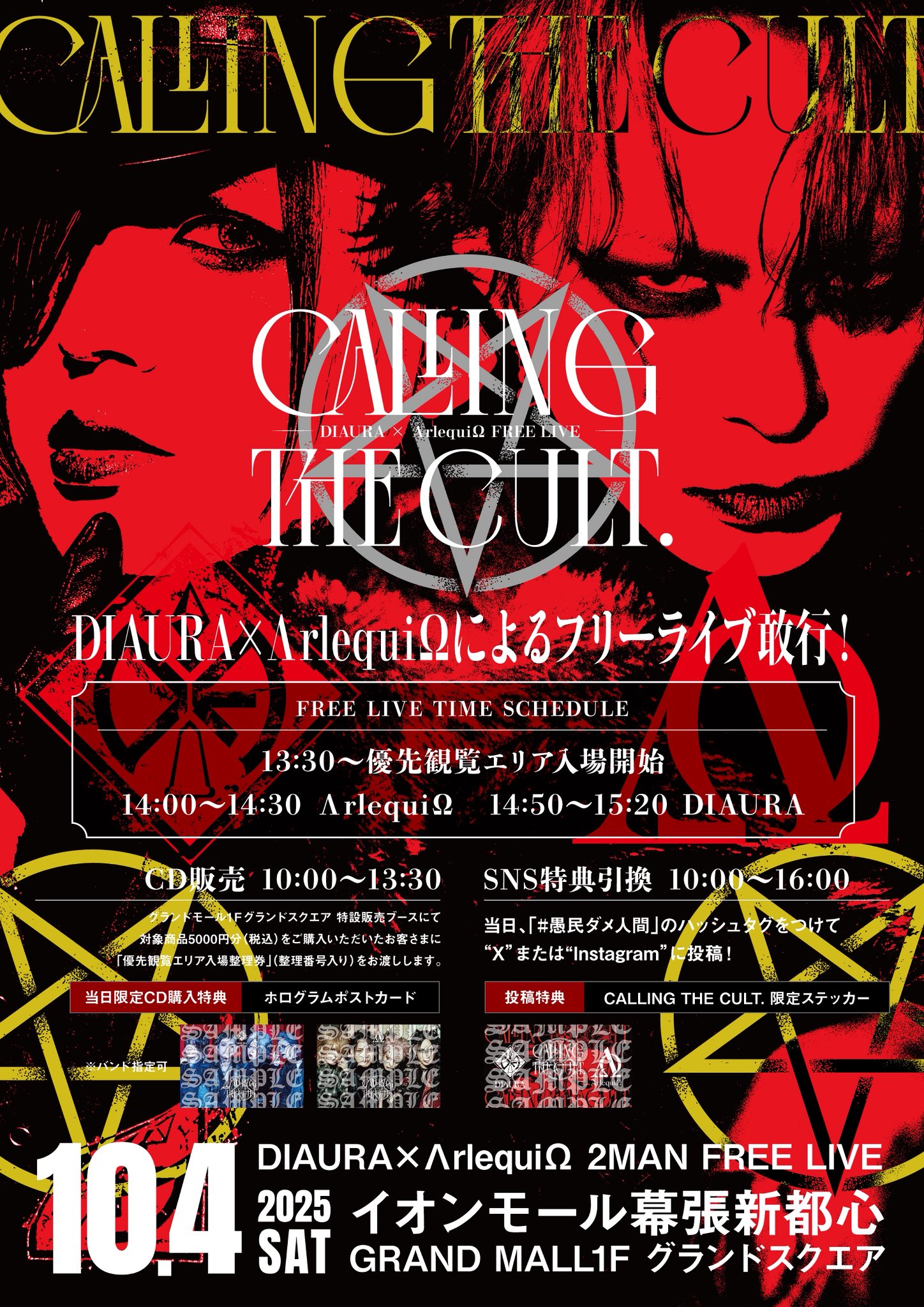 ΛrlequiΩ -アルルカン- official on X