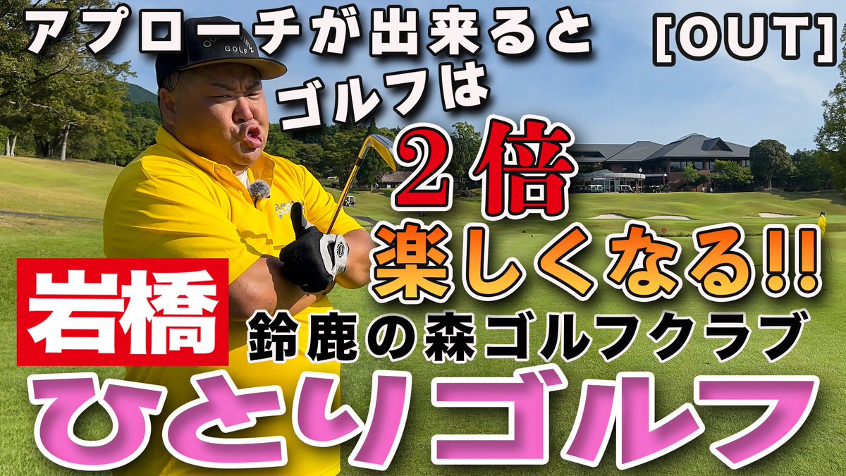 meaeeeeen's tweet photo. オンエア開始！
鈴鹿の森

https://t.co/di21TtvIRB https://t.co/q0iu0dxd6N
