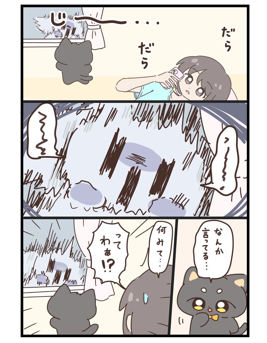 面倒見がいいおばけの漫画!(再掲) 