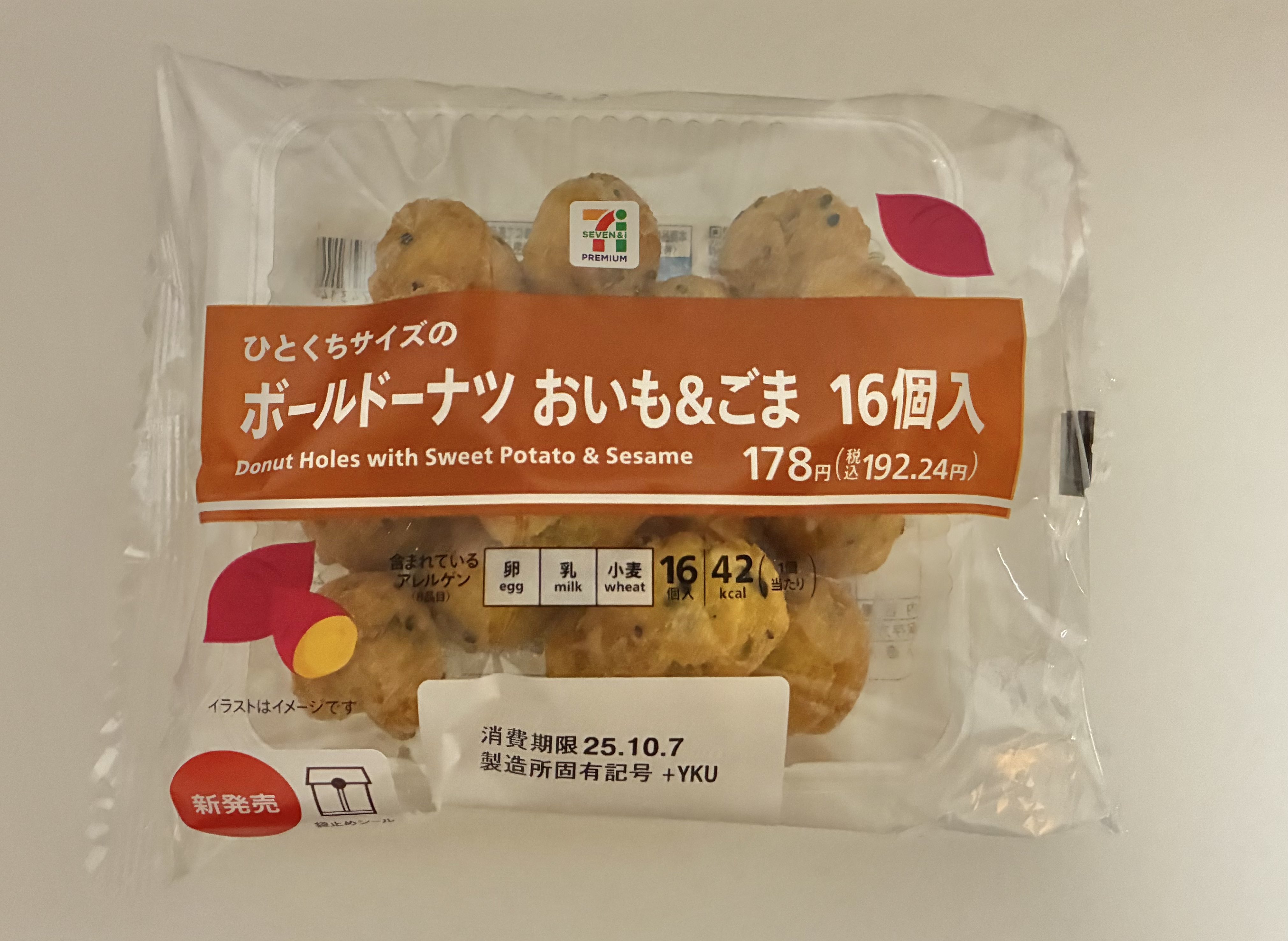 いもください - Search / X