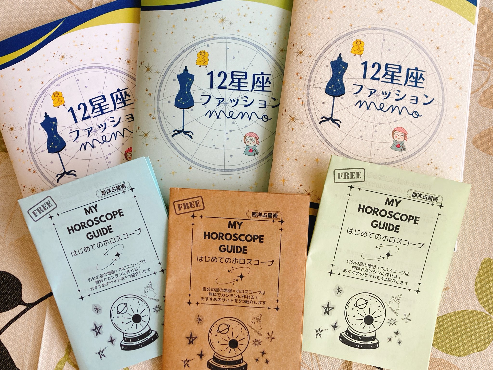 美品⭐︎完全マスター⭐︎西洋占星術⭐︎2冊セット 2025年最新】完全マスター西洋占星術の人気アイテム - メルカリ