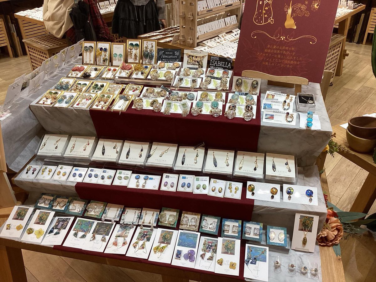 本日10/1からコトモノマルシェ東京ソラマチ店にて私の作品を期間限定で扱っていただくことになりました！
ぜひスカイツリーにお越しの際はお立ち寄りくださいね🥰
#美術館なアクセサリー