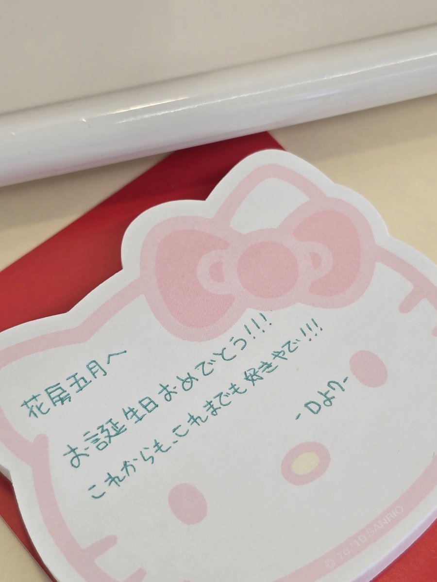 Seo_same's tweet photo. ずーと好きやで🌹✨️ https://t.co/gFozndr58a