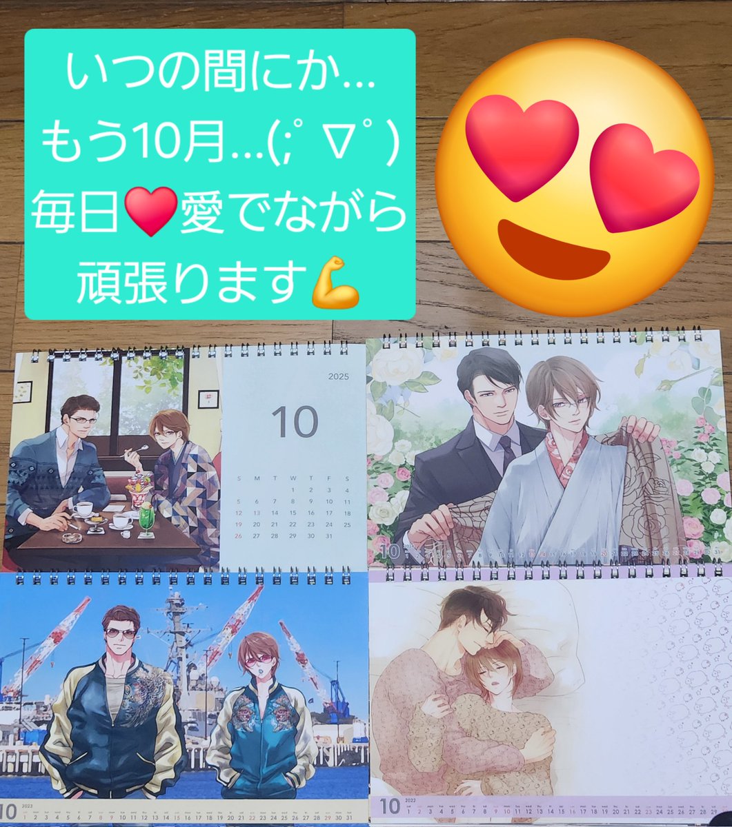 BL小説　「仁義なき嫁」　21冊　セット BL小説 「仁義なき嫁」 21冊 セット Amazon.co.jp: 仁義なき嫁