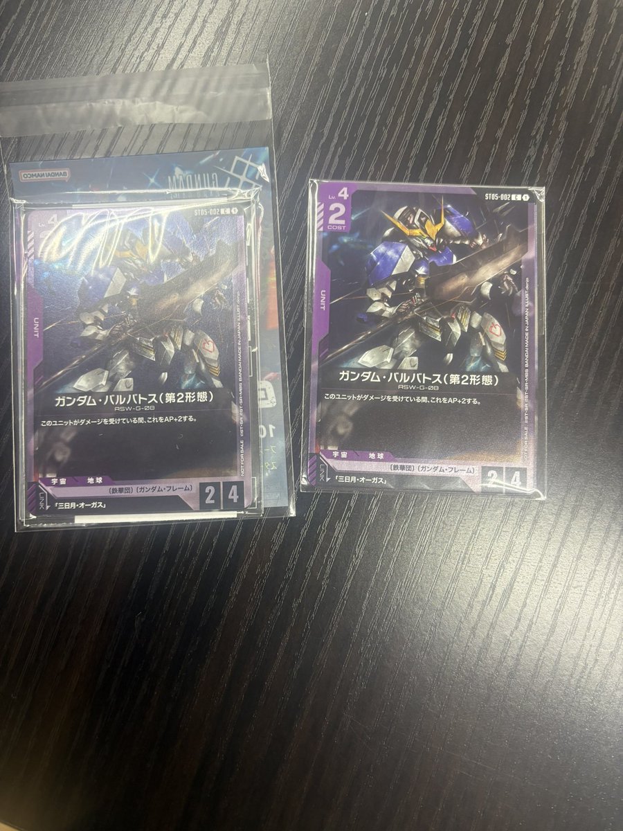 PhotonMitsuko's tweet photo. #GCG
勝ちです https://t.co/fjD6Ejoyoc
