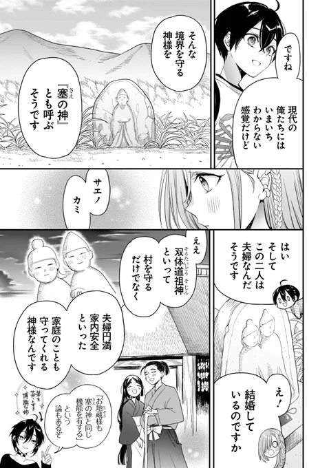 (5/7) 